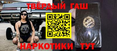 мефедрон мука Апшеронск