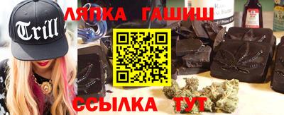 ГАЛЛЮЦИНОГЕННЫЕ ГРИБЫ Абинск