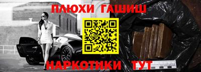 наркотики Апрелевка
