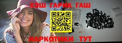 шишки Бийск