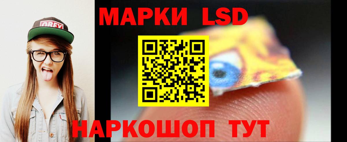 ЛСД экстази кислота  Лсд 25 экстази ecstasy  Вход с VPN  Владимир 