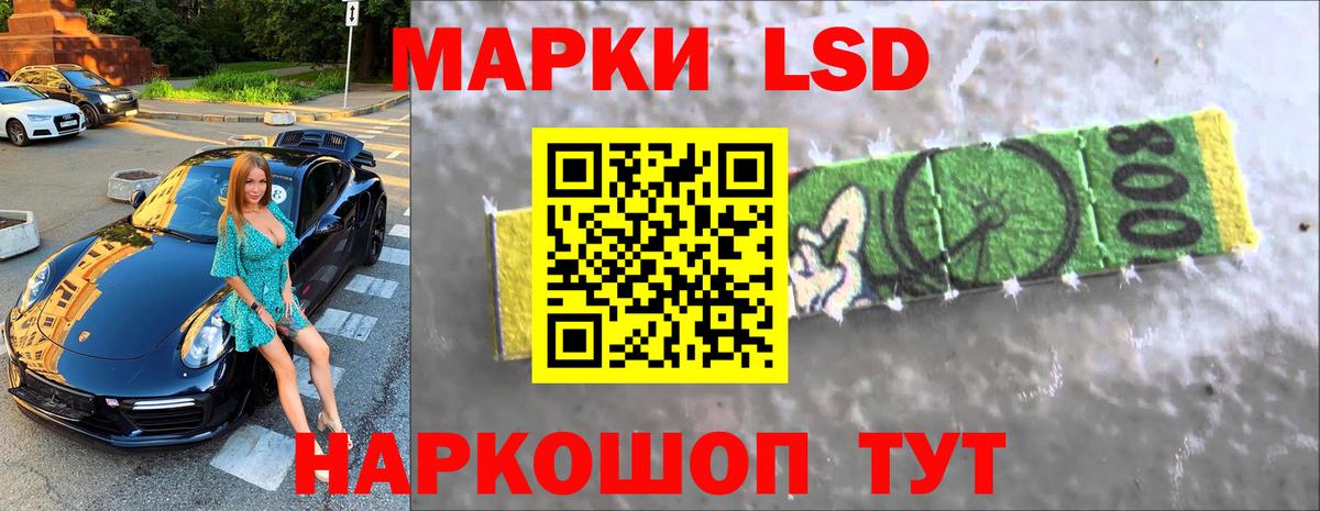 LSD-25 экстази ecstasy  ЛСД экстази кислота  ЛСД экстази  Владимир 