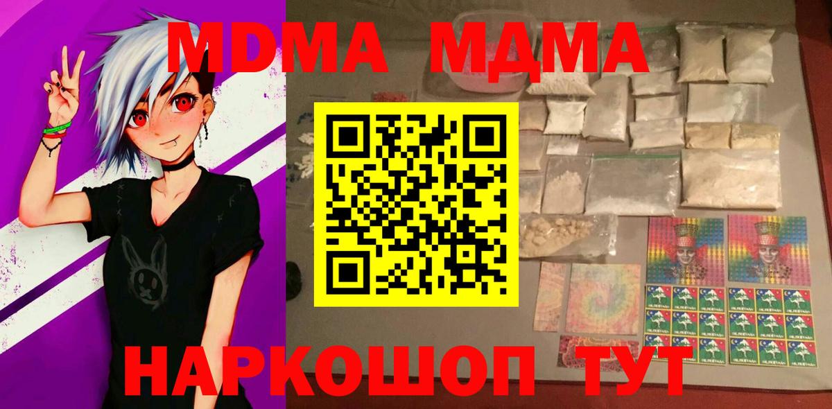 MDMA VHQ Владимир