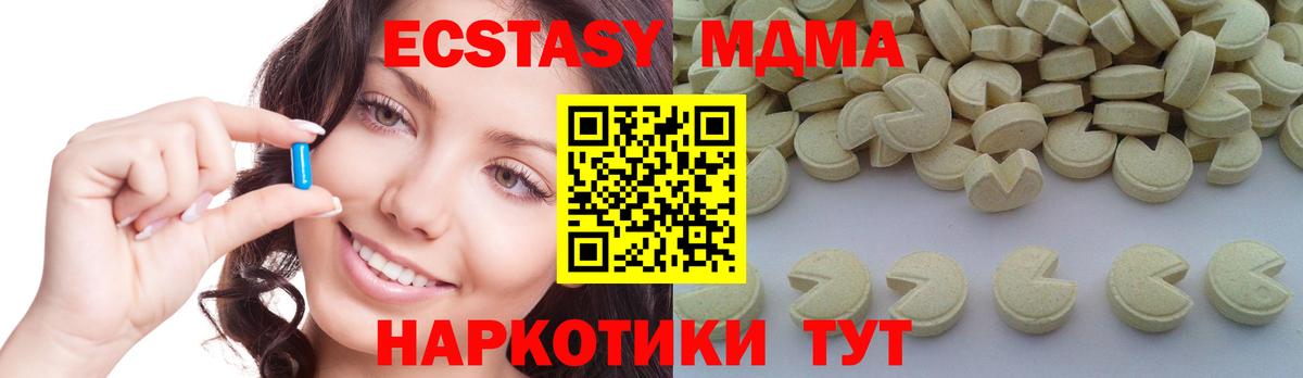 Владимир  MDMA crystal  MDMA crystal  Вход с VPN 