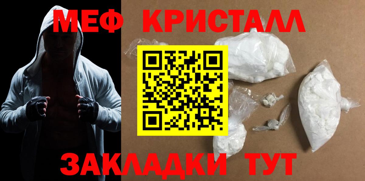 Владимир  МЯУ-МЯУ VHQ  Меф  Мефедрон мяу мяу  Вход с VPN 