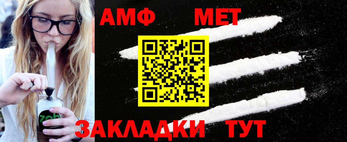 Первитин Декстрометамфетамин 99.9%  Первитин  Владимир 