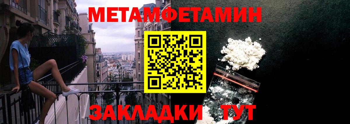 МЕТАМФЕТАМИН винт  МЕТАМФЕТАМИН винт  Вход с VPN  Владимир 