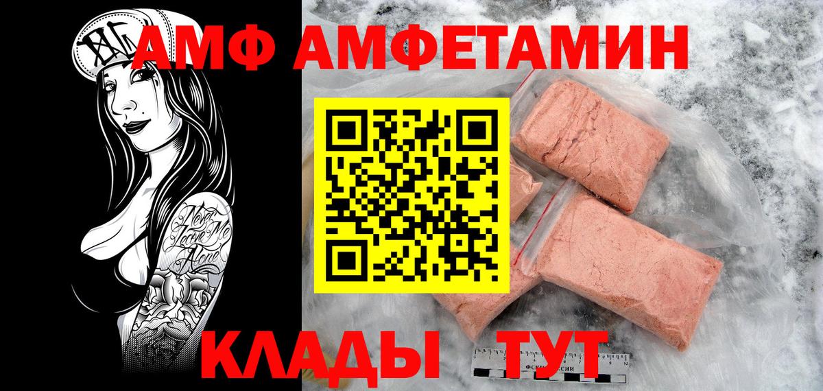 Метамфетамин Methamphetamine Владимир