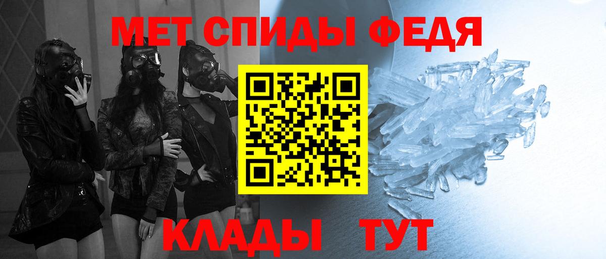 LSD-25 Владимир