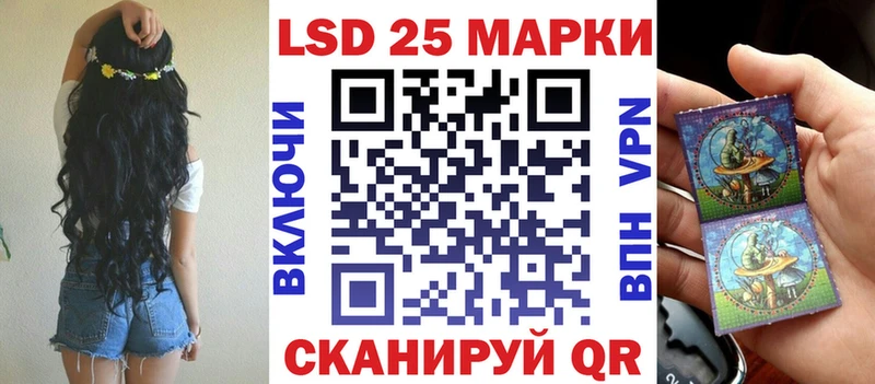 Наркотические марки 1500мкг  MEGA ССЫЛКА  Владимир 