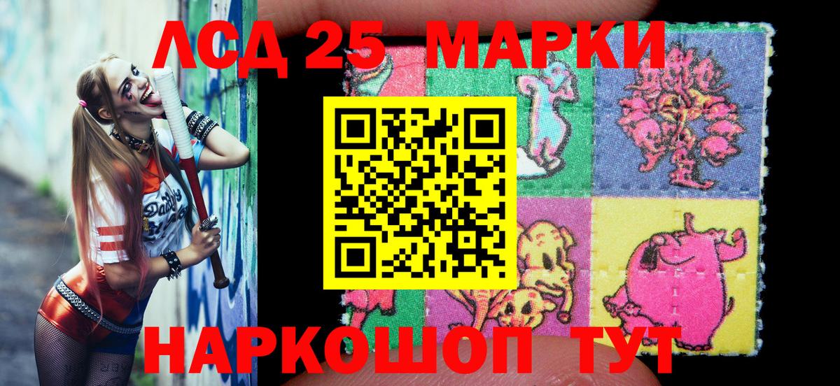 Марки NBOMe 1500мкг Владимир