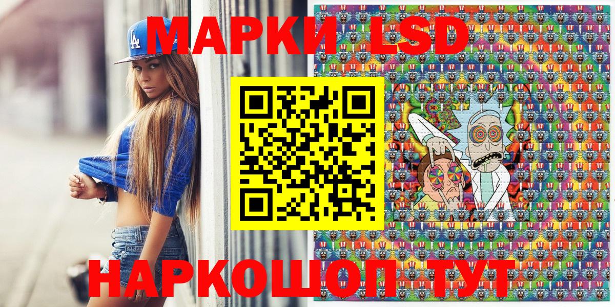 Владимир  Марки NBOMe 1,5мг  Марки NBOMe 1,5мг  Вход с VPN 