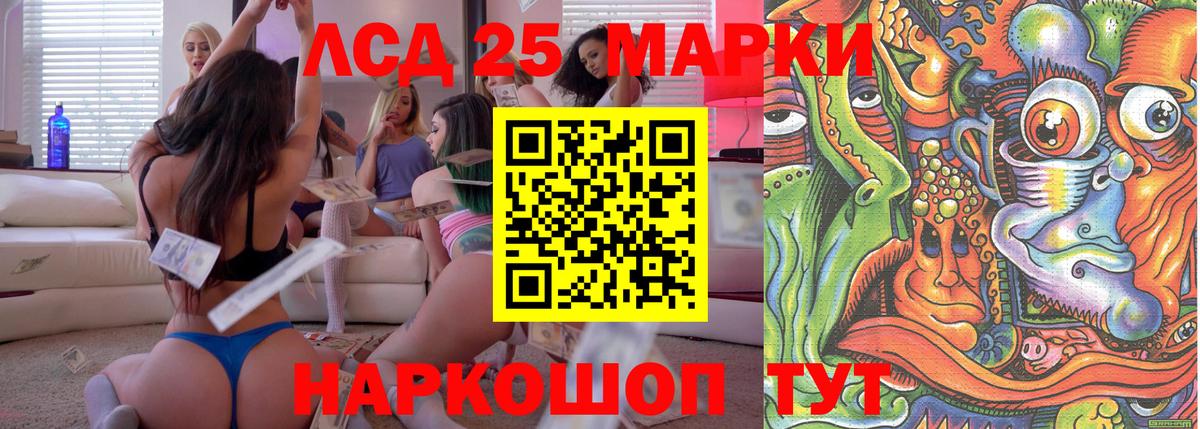 Марки N-bome 1,8мг  Марки 25I-NBOMe  Владимир 