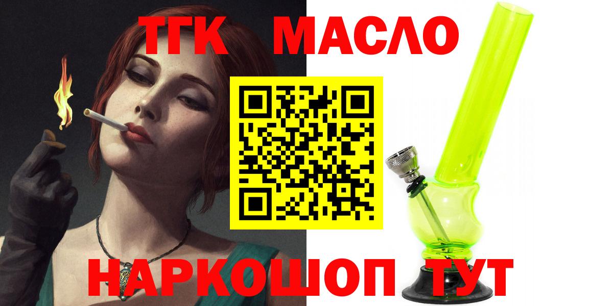 Владимир  Вход с VPN  КОКАИН  Мефедрон  Марихуана 