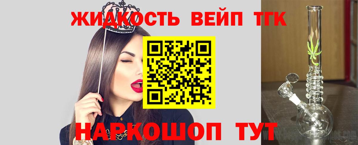 КОКАИН  Владимир  Меф   ГАШИШ  Бошки Шишки  Вход с VPN 