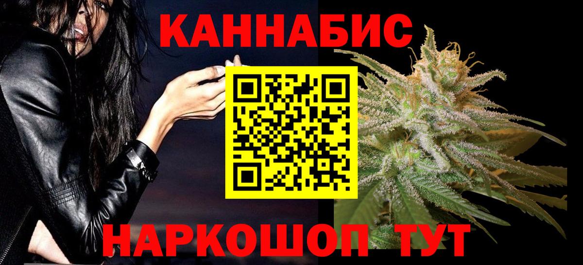 Каннабис Amnesia  Бошки марихуана план  Канабис семена  Шишки марихуана конопля  Владимир 