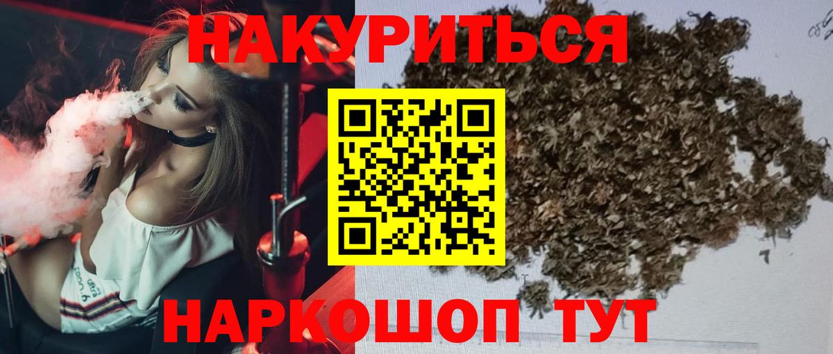 Владимир  Канабис гибрид  Бошки марихуана семена  Вход с VPN 