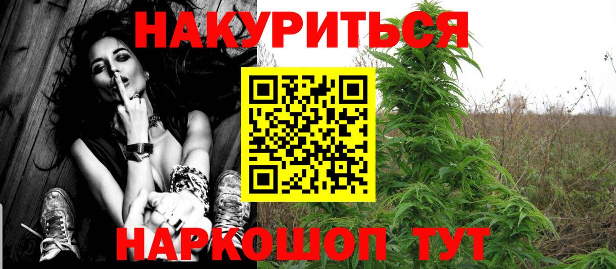 Шишки марихуана семена Владимир